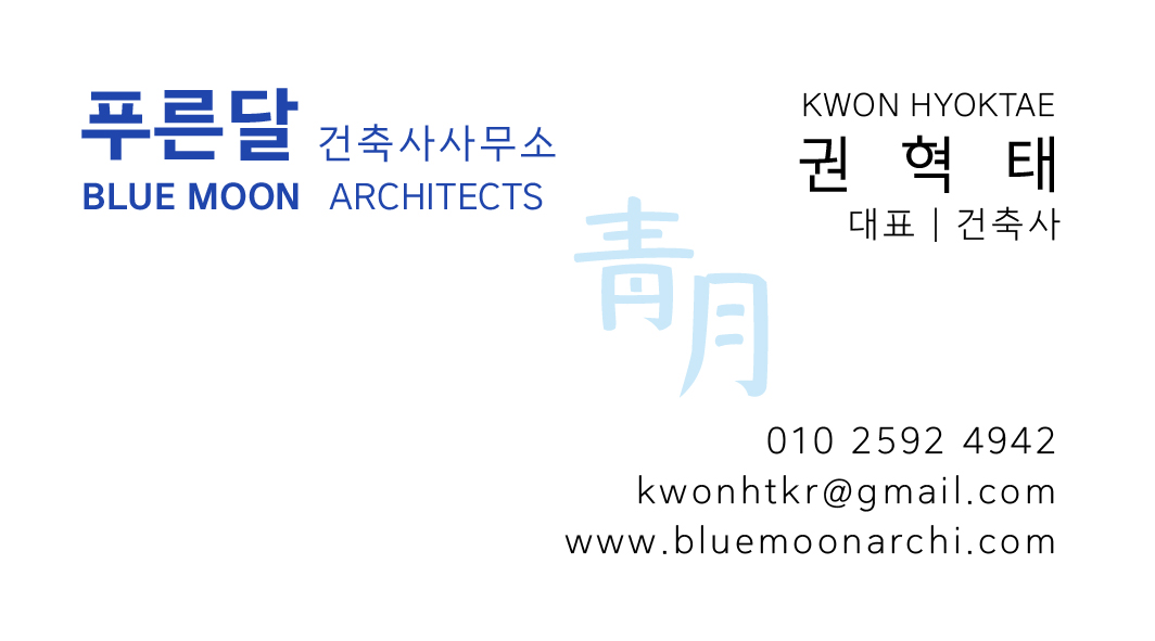 회원 로고