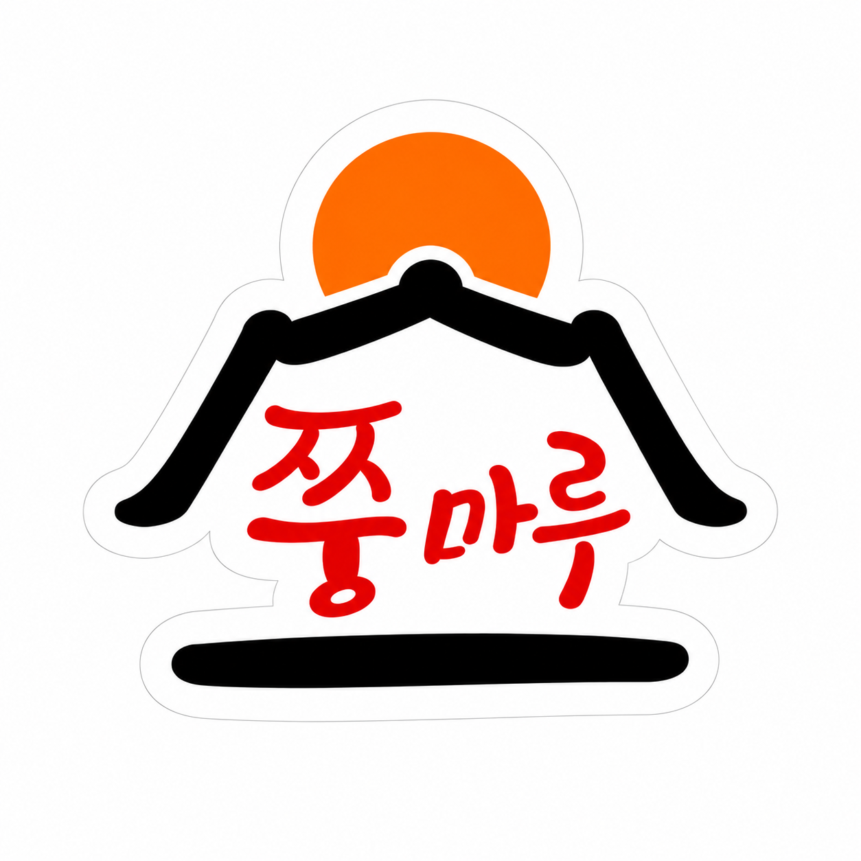 회원 로고